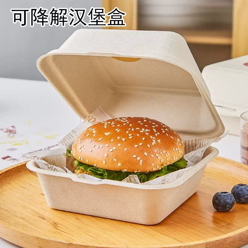 汉堡打包盒一次性外卖蛋糕便当盒可降解水果蛋糕盒子黄油年糕盒