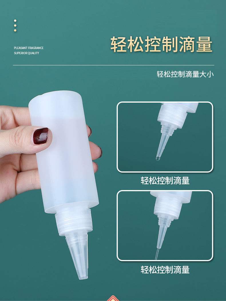 半透尖嘴瓶_13.jpg