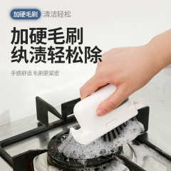 Three-in-one removable window groove brush, door and window groove brush, kitchen stove range hood brush, bathroom gap cleaning brush
