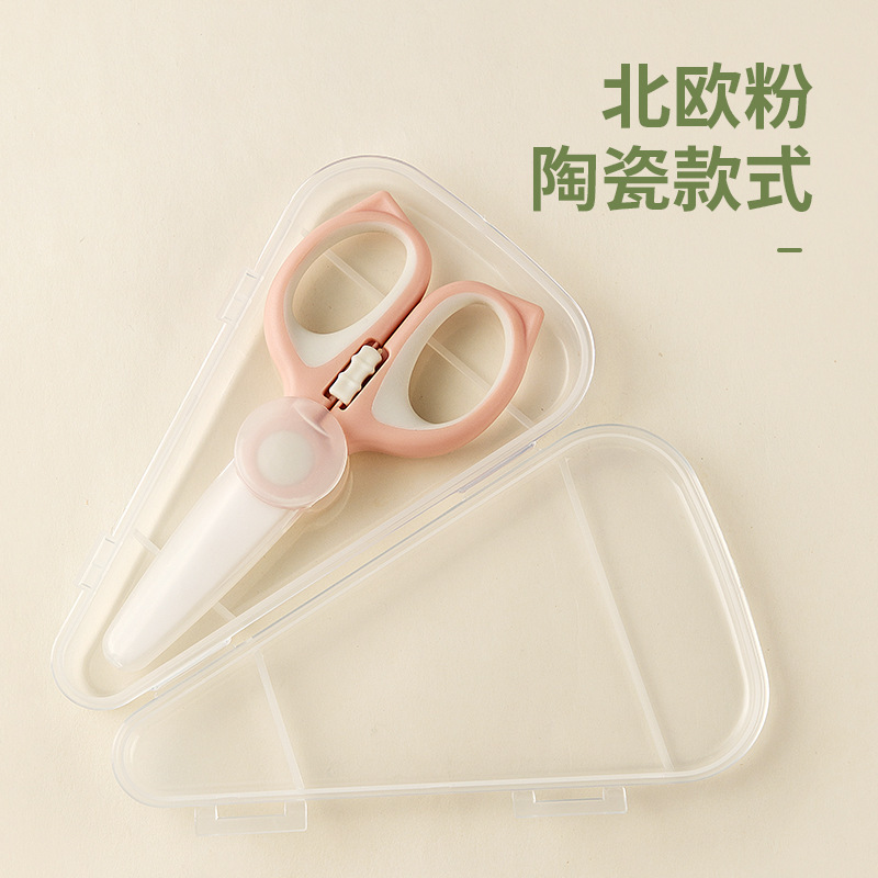 Tijeras de cerámica para niños tijeras de cerámica para bebés tijeras de cerámica para el hogar tijeras de cerámica para llevar tijeras de cerradura de cocina portátiles
