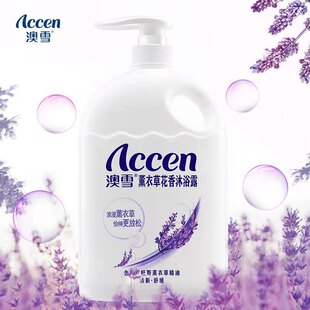 900g/1kg/2kg��ѩ޹�²ݻ���ٺ���ԡ¶��ԡ����ԡҺ�̝������aˮ