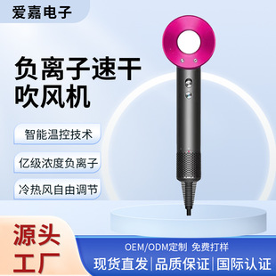 Huaqiang North Top High-speed Negative Ion Hair Dryer Ultra-quiet Noise Reduction Household Hair Blowing High Wind Speed Hair Dryer