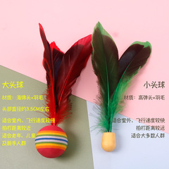 Badminton Racket Big High-Elastic Cowhide Head Rainbow Sponge Ball Head Colorful Wholesale Long-Haired Three-Hair Ball 5 Color Version Shuttlecock