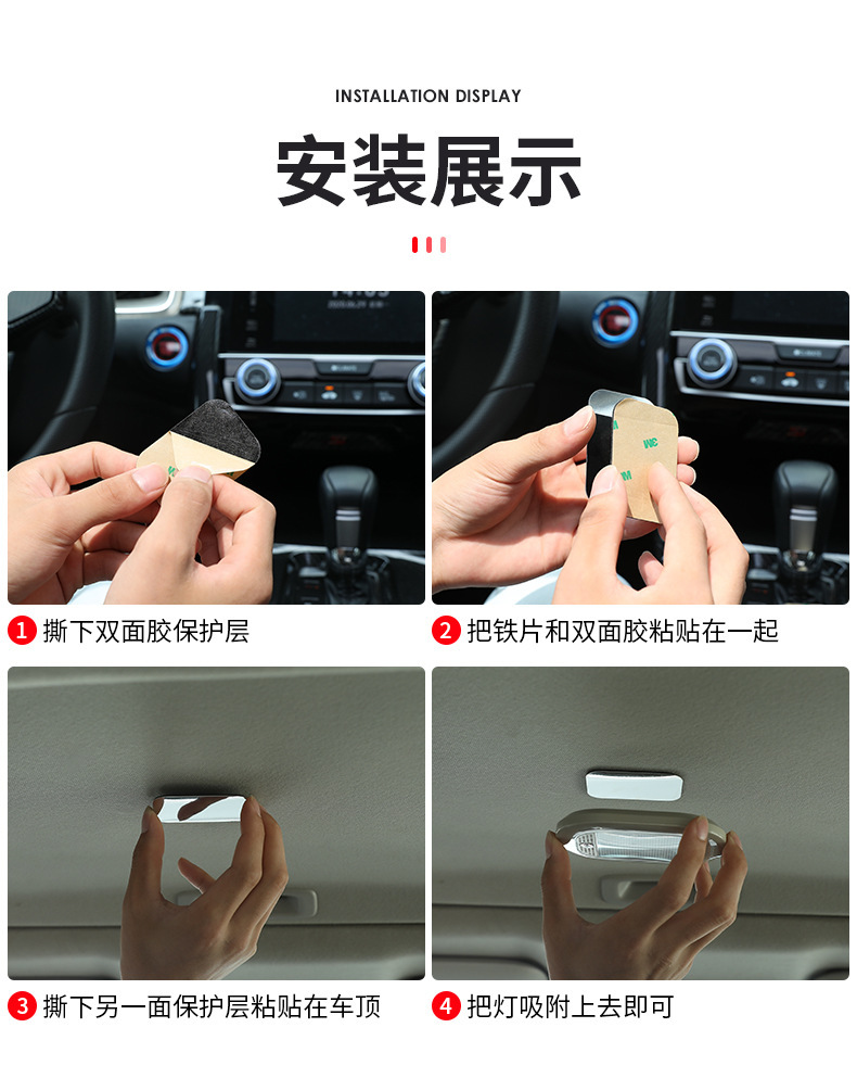 Car Eight-Color Reading Light, Interior Lighting, In-Car Decoration Led Ambient Light, Trunk and Ceiling Light