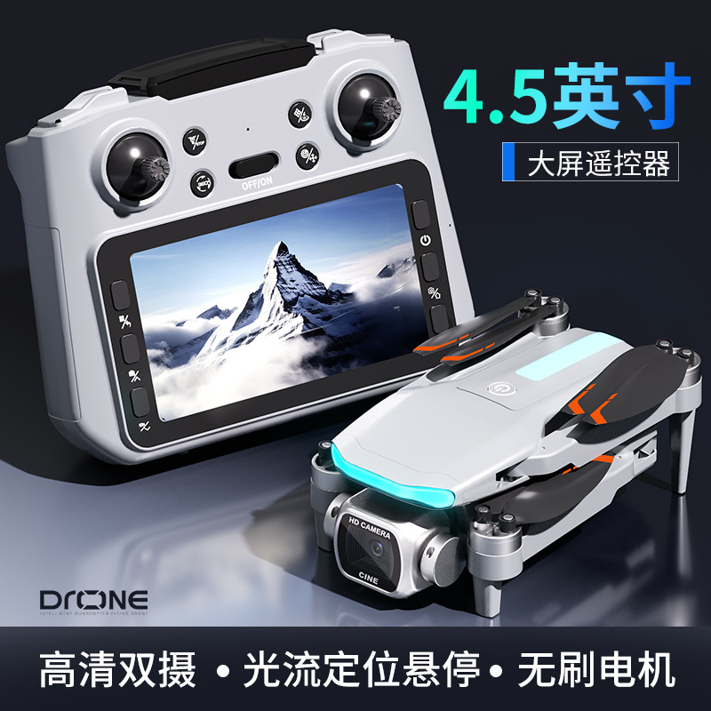 Cross-Border New Product M7 Brushless Drone with Screen Control Dual Camera Aircraft Optical Flow Positioning Foldableing Remote Control Aircraft Play