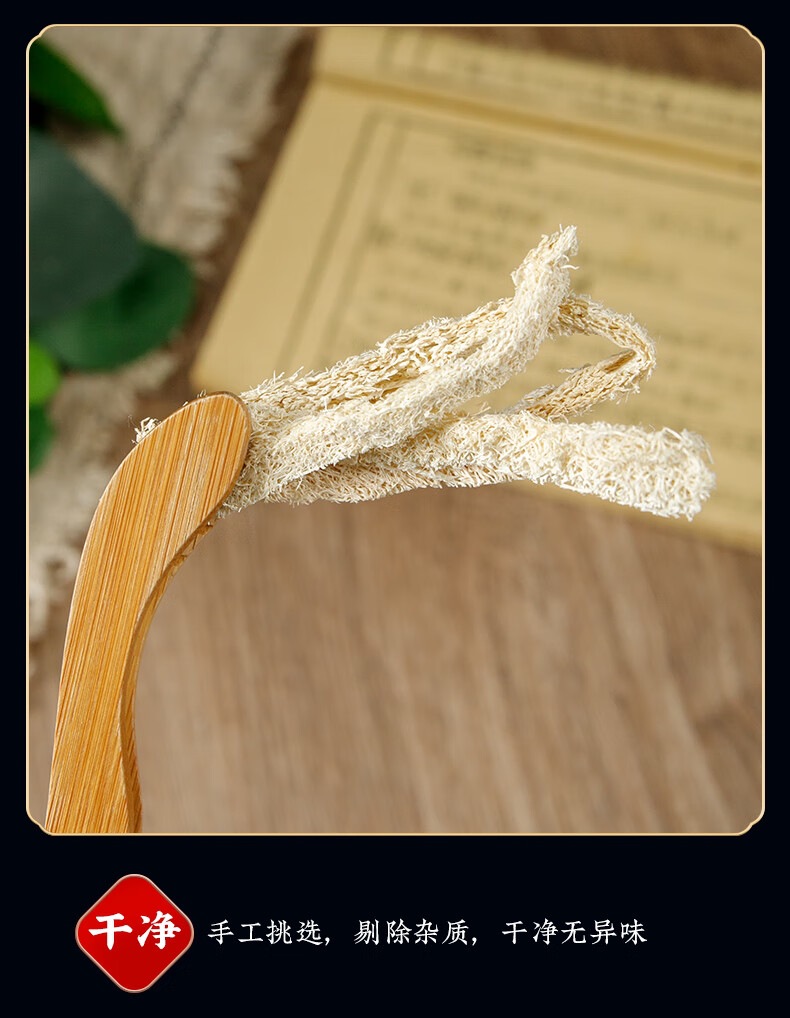 Loofah Sponge (Luffa cylindrica) — Dried Si Gua Luo for Herbal Tea & Natural Cleaning specifications
