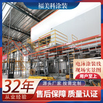 定制电泳涂装生产线源头厂家质量保障电泳涂装线小型