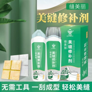 巧美丽 新款多功能美缝剂勾缝剂美缝胶防水防霉瓷砖美缝填缝剂