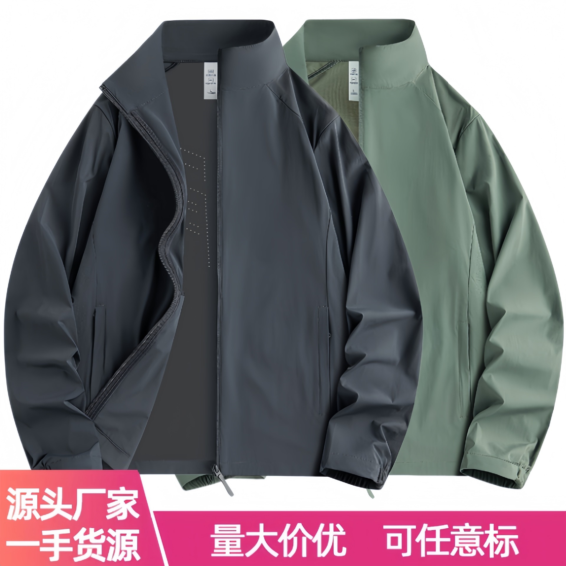 Direct from the manufacturer: New couple's sun protection clothing, ice silk breathable stand-up collar skin jacket, thin elastic outdoor jacket for men and women