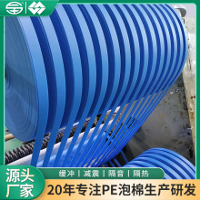 ixpe޾ 1mmșN0.5װNixpeϩXLPE