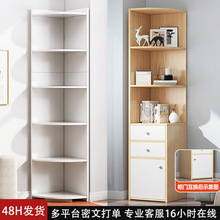 角柜拐角三角柜转角置物架一体靠墙客厅落地边柜卧室收纳柜墙角柜
