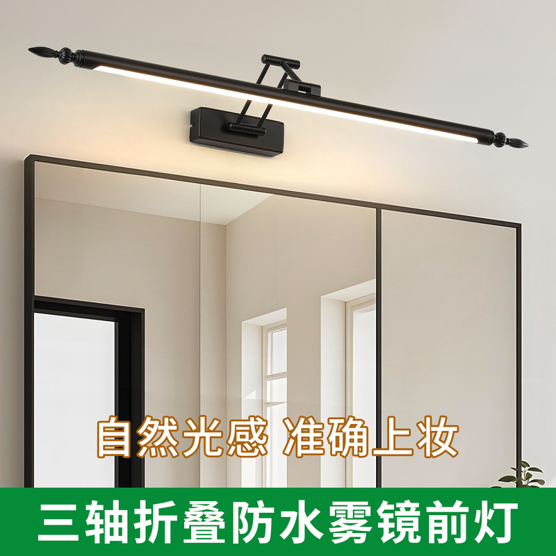 Jusheng Mirror Front Light Led Bathroom Mirror Cabinet Light 70% off Stack Telescopic Bathroom Vanity Decorative Light Painting Wall Light