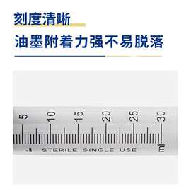 威高洁瑞一次性使用无菌溶药注射器20ml50ml针筒针管带针头喂药器