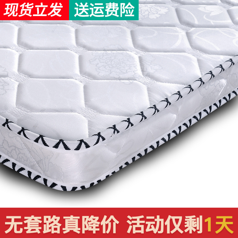 棕垫护脊环保椰棕床垫偏硬棕榈软棕1.2米1.8儿童1m学生1.5米婴儿|ru