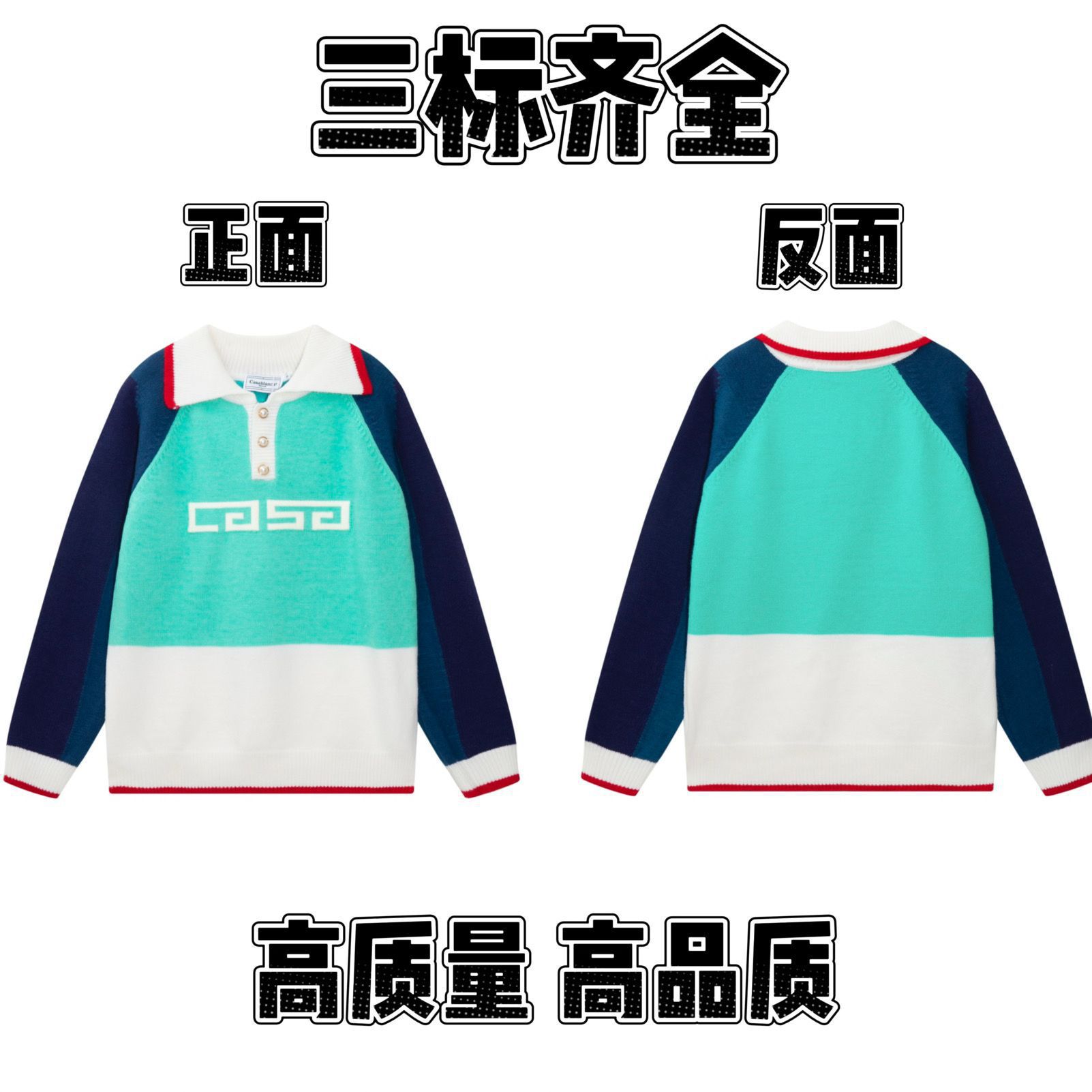 Casablanca Casa Sport Sweater Fluffy Knit Polo Multicolor