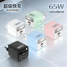 �R����PD65W�����������s��ȫ�f�hUSB+Type-C�p���֙C����^