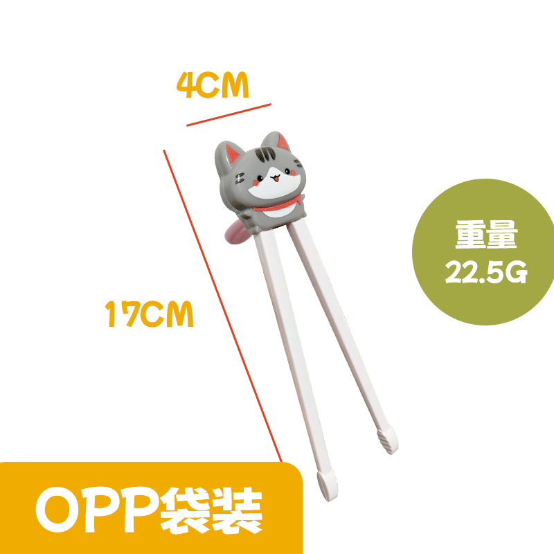 OPP 가방 - 회색 고양이