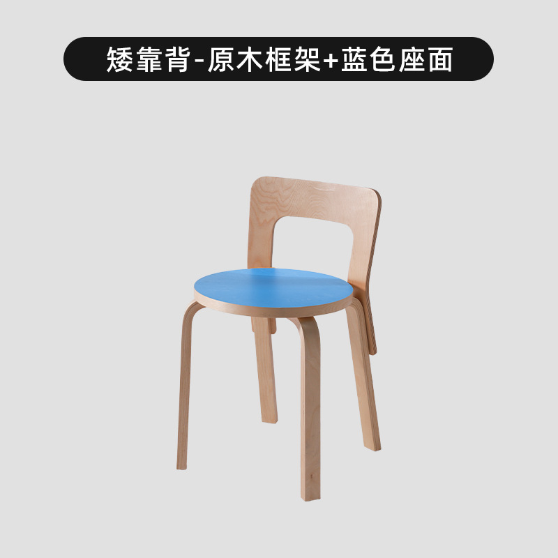 낮은 등받이 [원목색 + 파란색 좌판] (조립식)