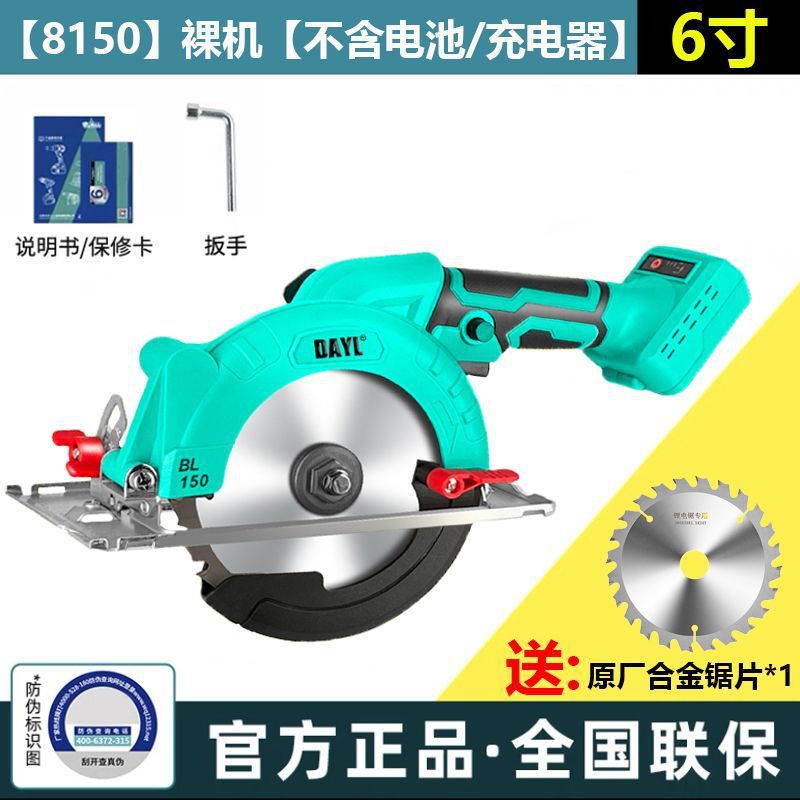 上海大功率单手锯电圆锯锂电圆盘锯木工木材石材切割机家用多功能