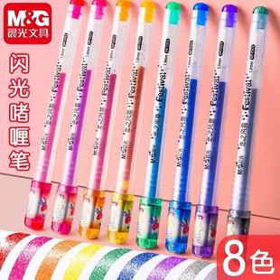 ��&middot;��P1311�W��P8ɫ��������c�c��ɫ���ԹP�ɹ�P�R���P�Ų��L