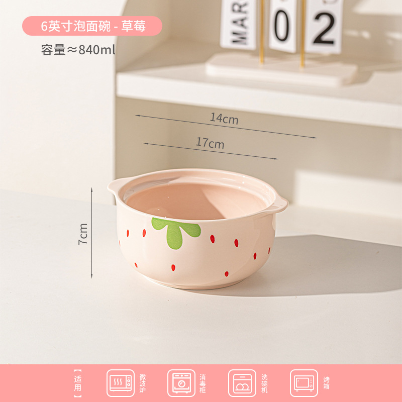 Hermosos platos de cerámica de color de paja con cucharón de fideos de sopa de doble oreja cuenco de fideos de fideos de dormitorio cuenco de fideos de dibujos animados domésticos cuenco de cerámica