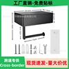 跨境不锈钢纸巾盒卫生间纸巾架厕纸架免打孔置物架卷纸架卫生纸盒|ms