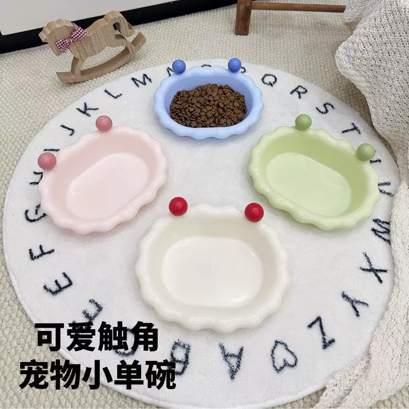 新款宠物触角单碗狗狗猫咪食具食盆狗碗猫碗可爱触角碗