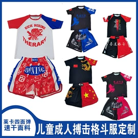 武术服;跆拳道柔道服;运动套装