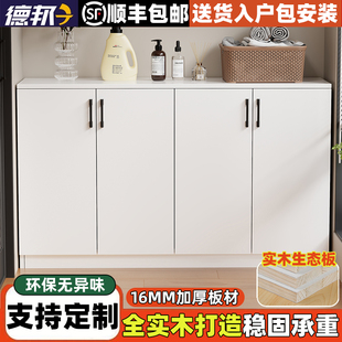 Balcony Storage Cabinet Sun Protection Storage Cabinet Low Cabinet Large Capacity Solid Wood Shoe Cabinet Waterproof Bay Window Sundry Cabinet
