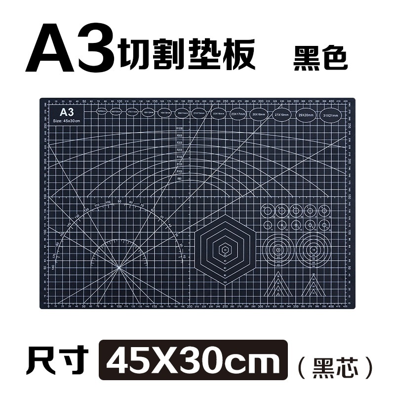 厚手のカッティングマットa3 a4 a2手作りトリミング絵画広告A1モデルテーブルマット1.2メートル彫刻マット|undefined