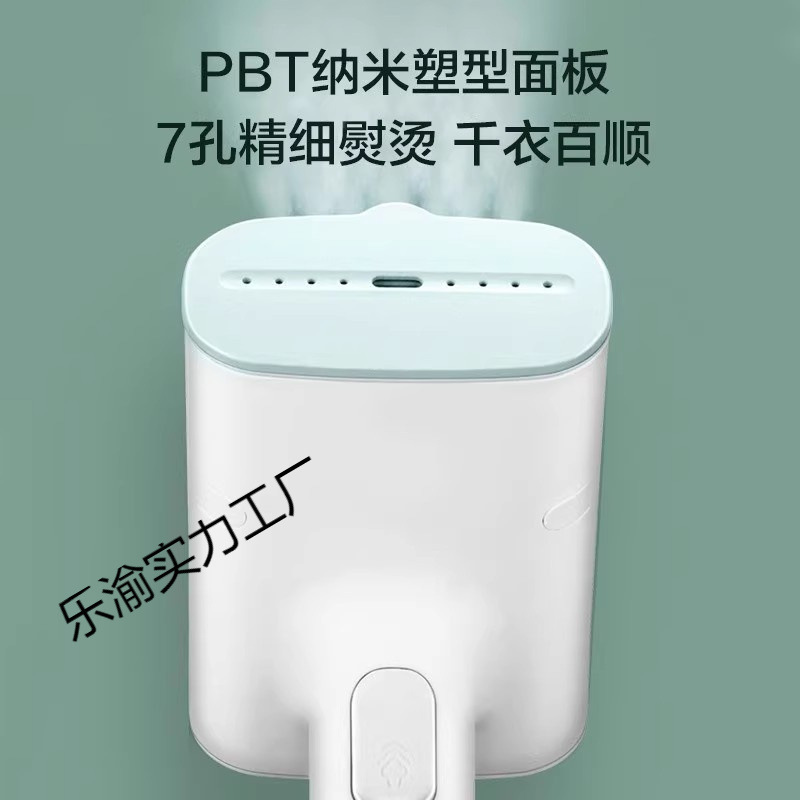 Suitable for American Handheld Steam Ironing Machine Small Portable Ybj10G1/Ybj10G2/Ybj