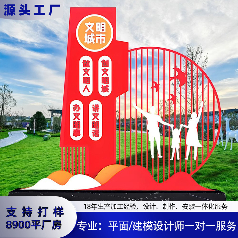 法制导视牌校园景观小品标识标牌导向牌大型宣传牌雕塑导向标示牌