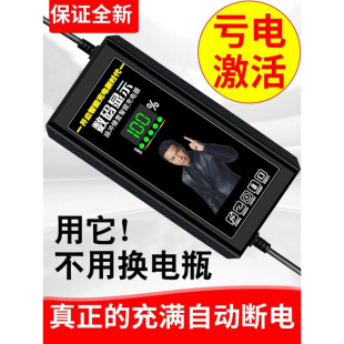 ���¿�߶˔��@����������ͨ���ԄӔ��늄�܇������ƿ48V60V72