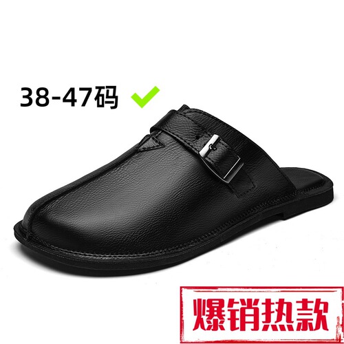 Summer men's slip-on slippers, fashionable belt buckle, outdoor casual sandals, fashionable all-matching toe-soft sole men's shoes