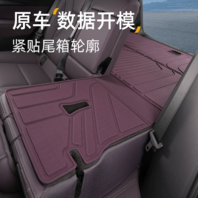 Trunk Mat | Aivia TPE car trunk