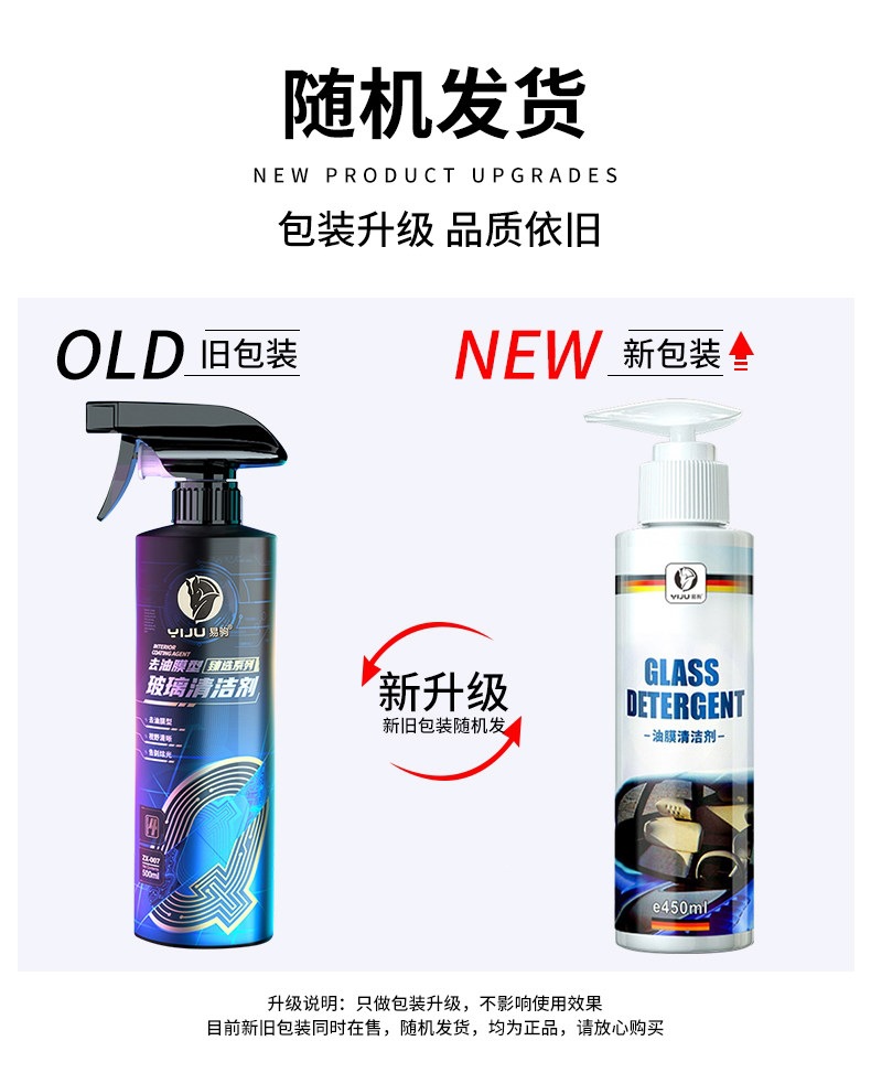 Suitable for rearview mirror rain protection, anti-rain agent, car glass anti-fog spray, waterproof car window water repellent for rainy days