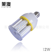 工厂直销12W LED防水玉米灯 玉米灯套件 防水玉米灯 IP65 高亮