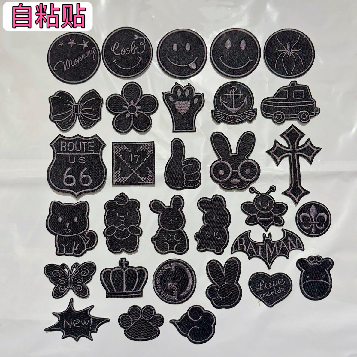 自粘贴黑色系鞋帽衣服补丁装饰沙发外套补丁贴花卡通动物电脑刺绣