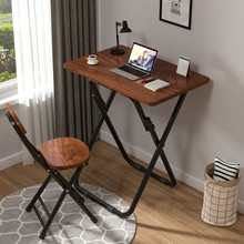 折叠桌子家用简约小户型电脑桌学习阳台多功能摆摊租房餐桌办公桌