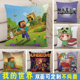 我的世界抱枕dream图片制作TNT苦力怕游戏动漫二次元靠枕公仔枕头