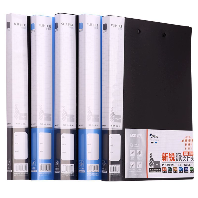 Chenguang Folder Office Supplies Data Book A4 Double Powerful Folder Single Folder Footer Student Pocket Page