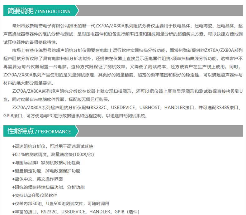 企业微信截图_20241012095608