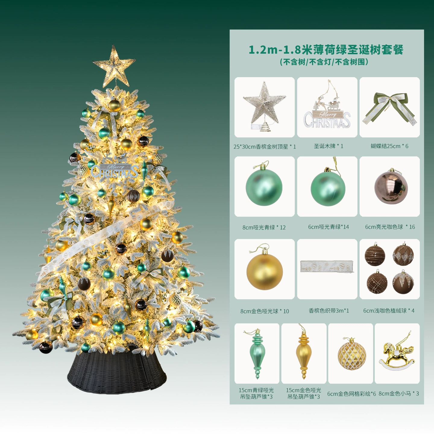 Flocked PE+PVC Christmas Tree, Automatic Less-Snow Effect, Multiple Heights & Branch Counts