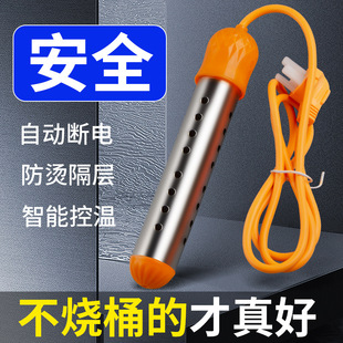 Hot fast boiling water stick safe automatic power-off heating stick electric heater bath barrel high-power hot water artifact