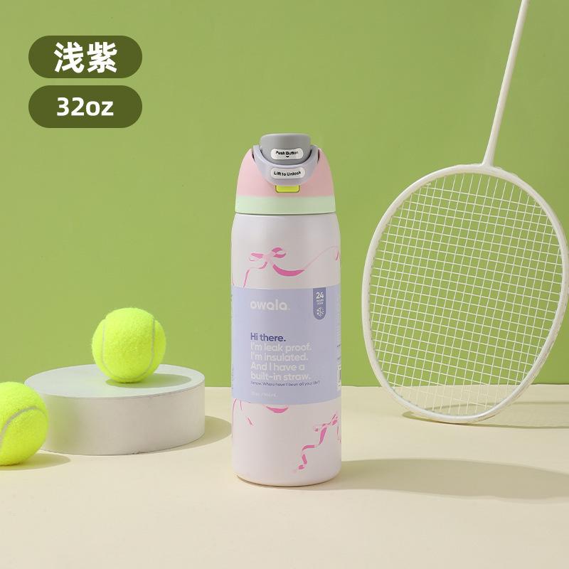 国境を越えた新しいオワラ断熱カップ二層真空スポーツウォーターカップ屋外ハンドルウォーターカップダブルドリンクカップ卸売|undefined
