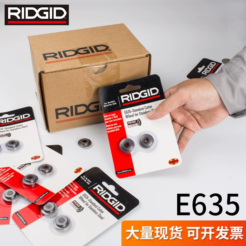 RIDGID Rich режет лезвие 35S/65S труба режет специальное колесо E635/29973 легированное стальное лезвие