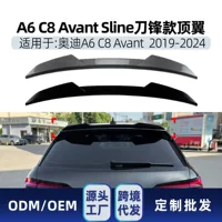 Подходит для Audi A6 C8 Avant Touring Edition Sline 2019-2024: верхний спойлер и задний спойлер для тюнинга.