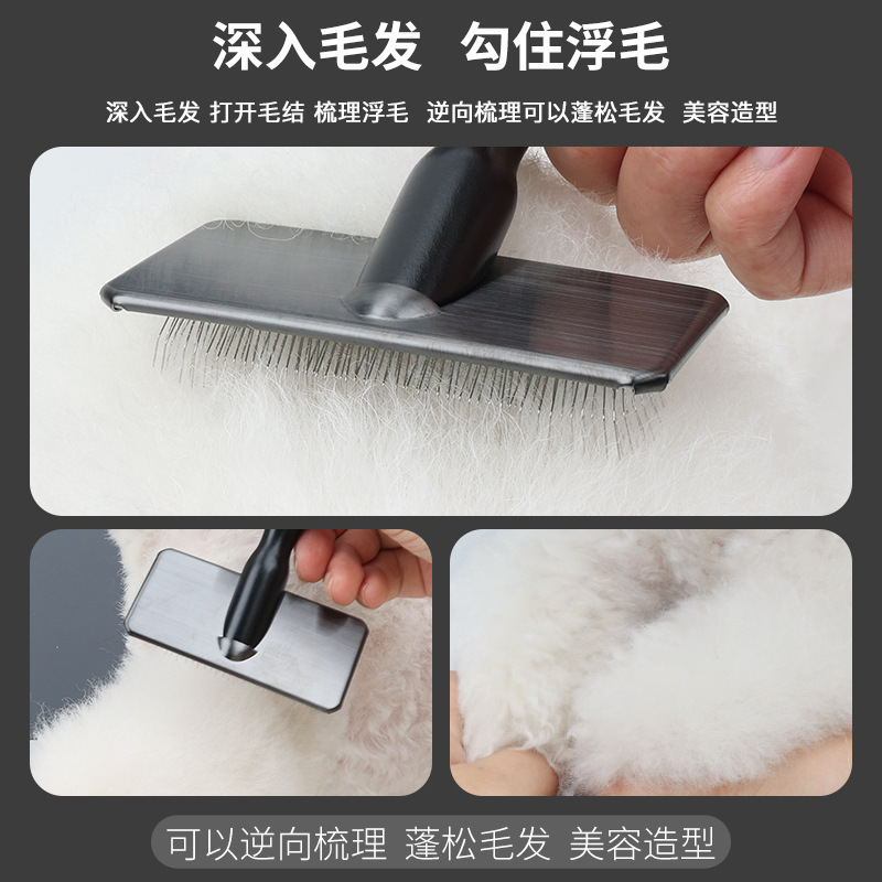 ペットの毛の櫛の猫の犬は通用して結びます。|undefined