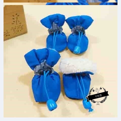 파란색 면 신발