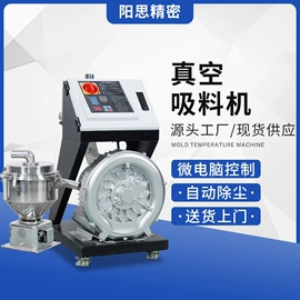 塑机辅机;冷水机;其他制冷设备